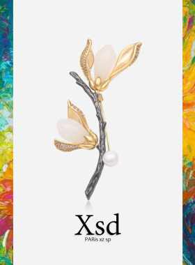 古风珍珠女士玉兰花胸针饰品