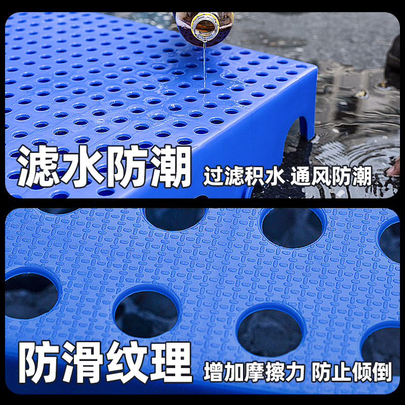 网格防潮垫板超市冷库仓库托盘驿站垫货架置物隔潮板加厚塑料垫板,淘宝优惠券,粉丝福利购,淘宝优惠卷