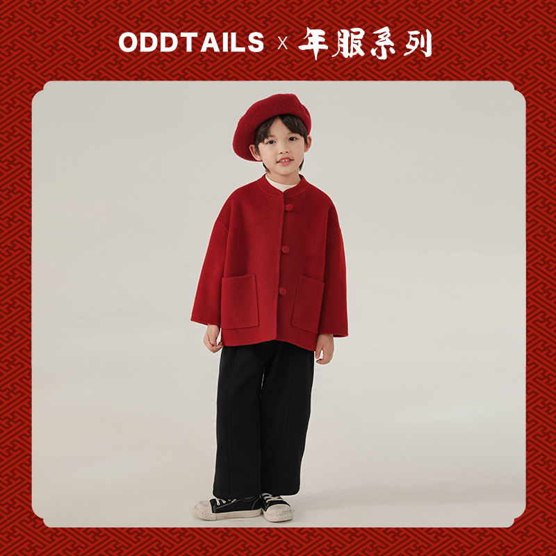 oddtails男童毛呢外套秋冬新款中大儿童双面呢子童装纯羊毛男孩