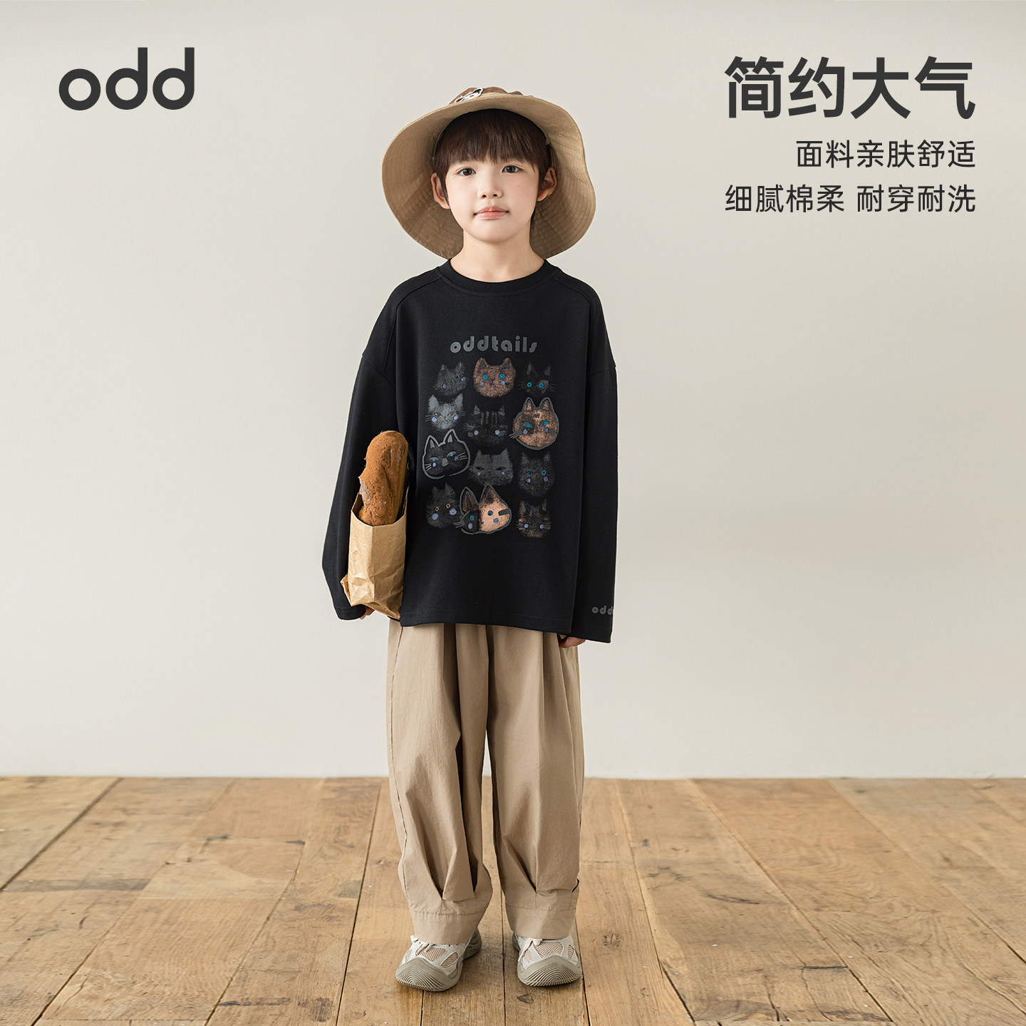 oddtails男童长袖T恤春季2025新款儿童韩版宽松小猫印花卡通上衣,淘宝优惠券,粉丝福利购,淘宝优惠卷