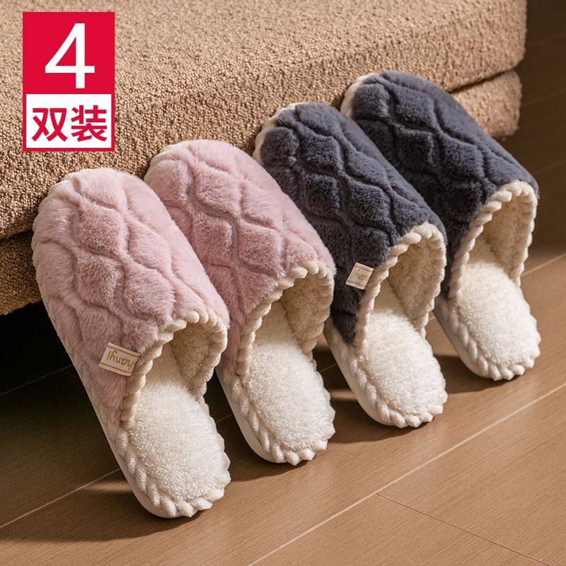 4双棉拖鞋女秋冬季新款居家居待客人毛绒家用室内防滑保暖男冬天5