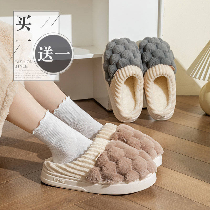 买一送一棉拖鞋女居家居秋冬季情侣室内家用防滑暖绒毛毛拖男冬天