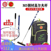 Longevity CS-M5 Two American Imports High Play Golf Door Club Gateball Club with double shoulder bag