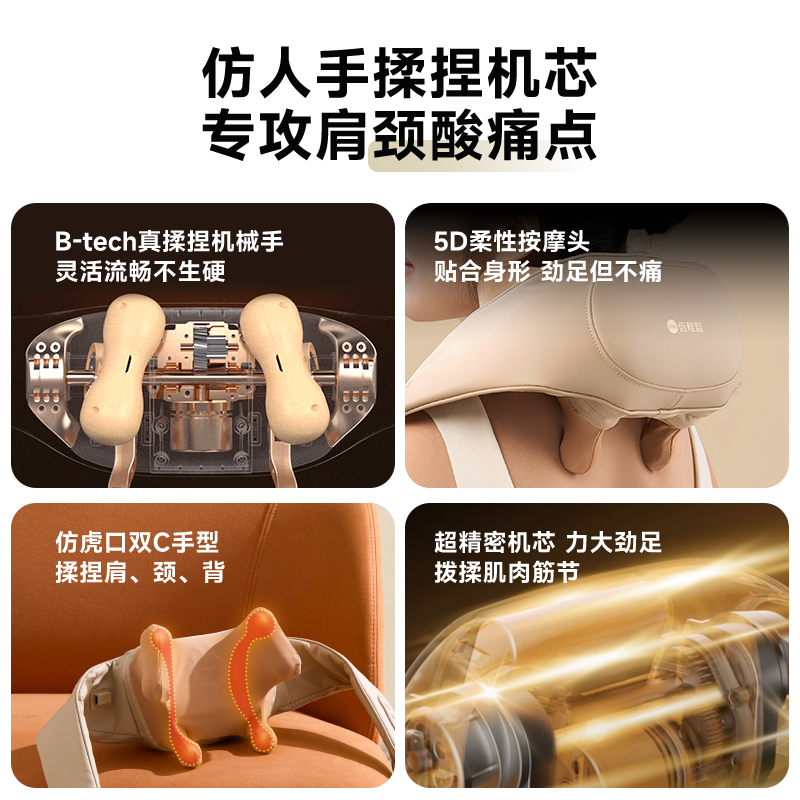 【所有女生直播间好物复购】倍轻松颈椎按摩器肩颈按摩揉捏按摩仪