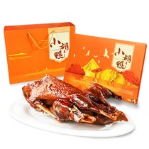 Selection of gift boxes 720g fragrant spicy duck duck-winged duck palm holiday delivery