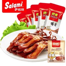 (Wenzhou Special Products) Duck Tongue Snack Quarters Zero Food Year Goods Big Gift Bag Sauce Duck Tongue Multitaste