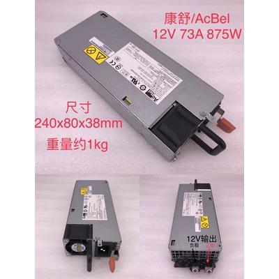 华wei12V/65A/100A/200A/240A铂金静音电源750W/1200W/2000W/3000-图2