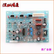 LGK-40 60100 control board air plasma control board plasma cutting machine circuit board silicon rectification