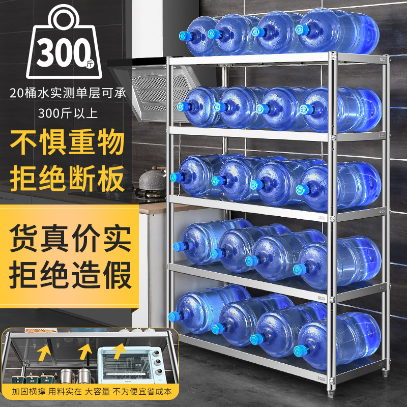 五层货架置物架304不锈钢架子落地多层厨房置物架微波炉架储物架