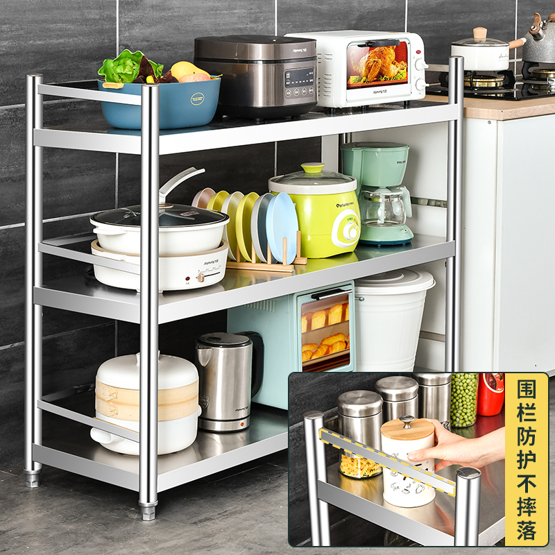 创匠品厨房置物架落地多层微波炉架厨房收纳置物架三层四层货架子