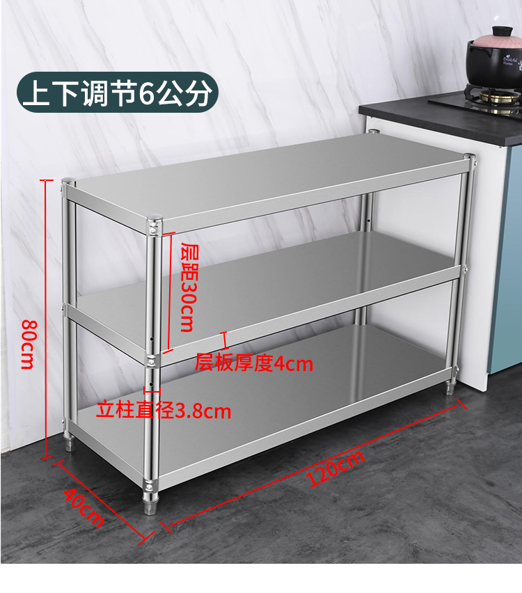 不锈钢微波炉烤箱厨房置物架落地多层收纳储物架三层锅架家用货架