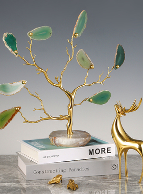 美克美家高端天然玛瑙树末央摆件