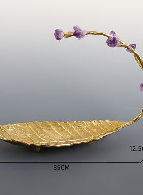 天然玛瑙葡萄纯铜水果盘水晶摆件