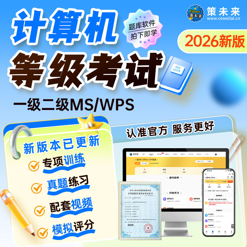 图2