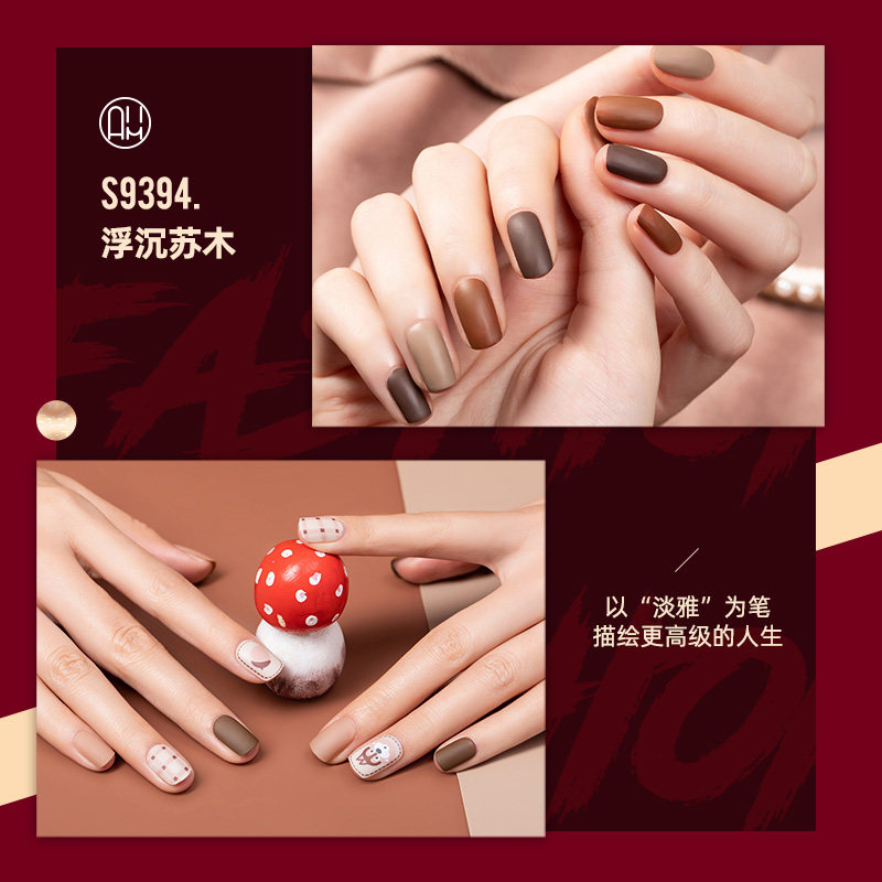 aiimii健康可撕拉指甲油套装甲油 aiimii指甲彩妆