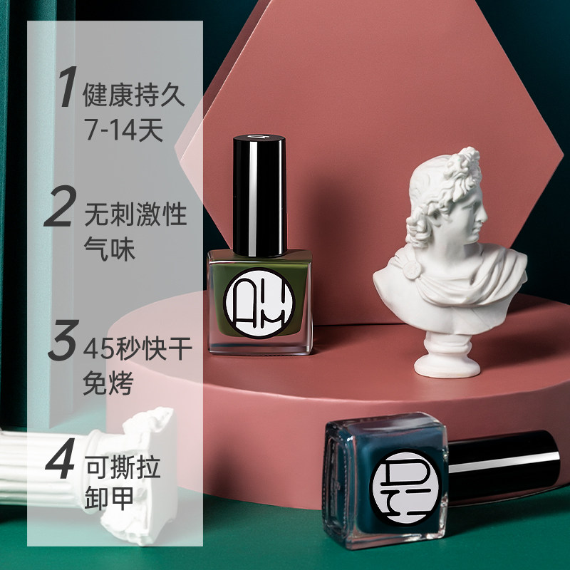 aiimii健康快干持久美甲套装指甲油 aiimii指甲彩妆
