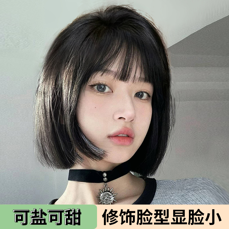 假发女全头套自然仿真全真人发新款全头套式短发波波头整顶假发套