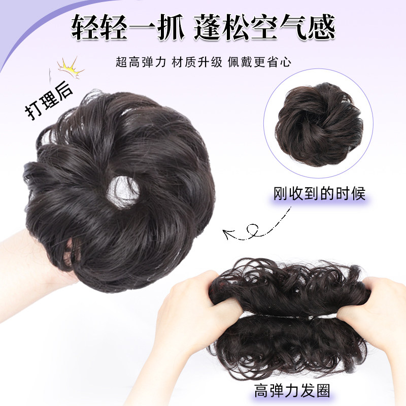 丸子头假发发圈仿真发古风花苞头发髻盘发头顶蓬松增发神器假发包,淘宝优惠券,粉丝福利购,淘宝优惠卷