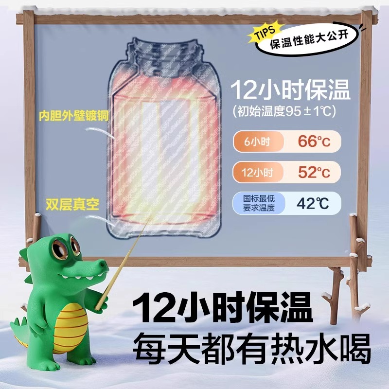 苏泊尔儿童双饮保温杯316L不锈钢上学专用吸管保温杯小学生水杯子