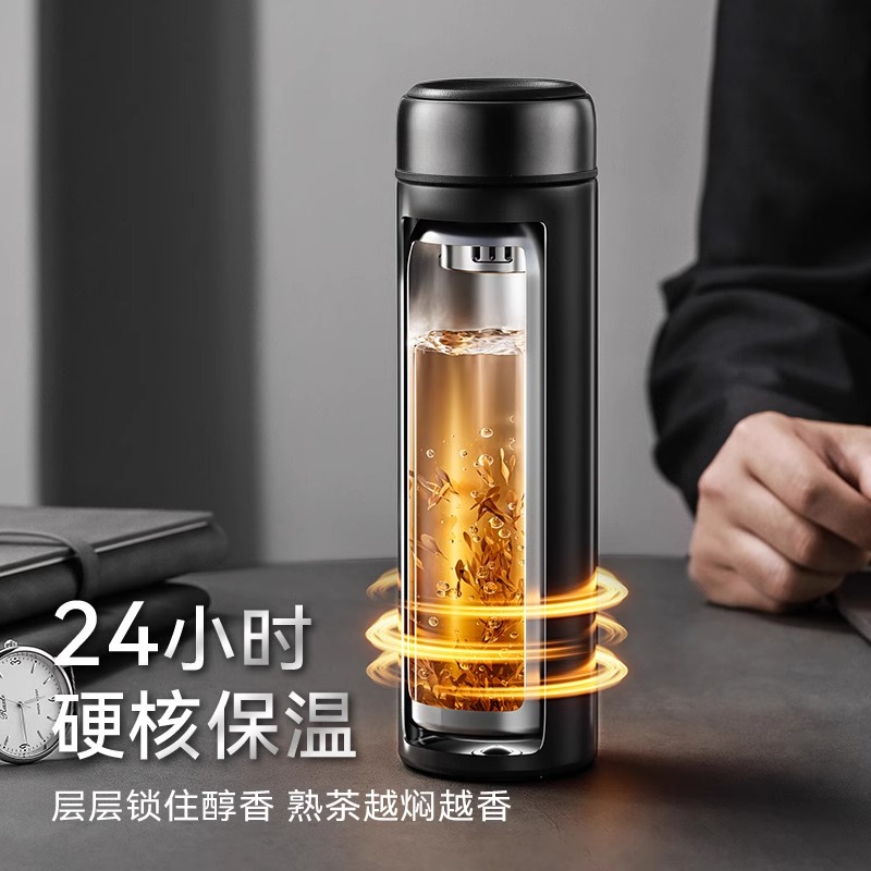 苏泊尔新款保温杯男款士商务茶杯茶水分离316L不锈钢高档水杯泡茶