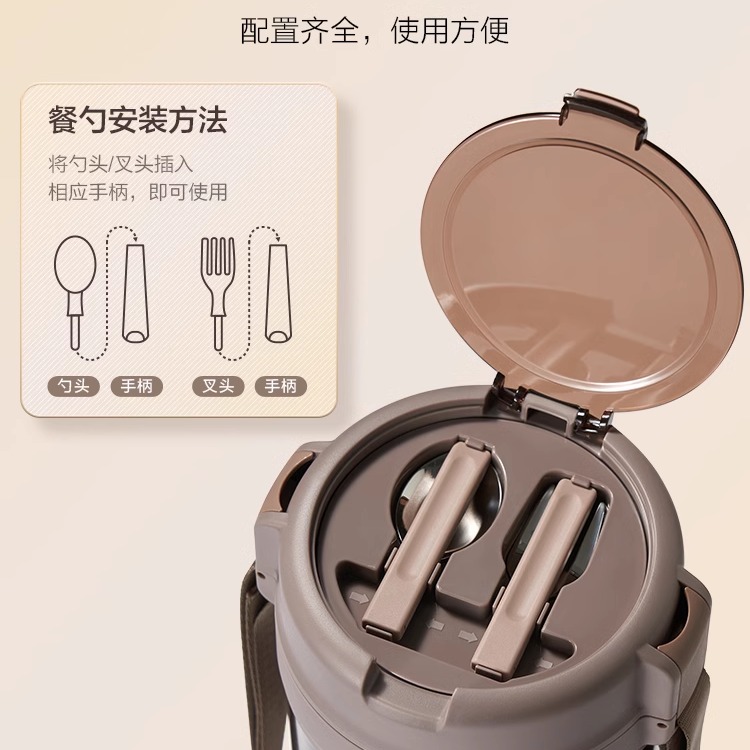 苏泊尔保温饭盒桶多层大容量保温桶家用上班族学生便携饭盒桶