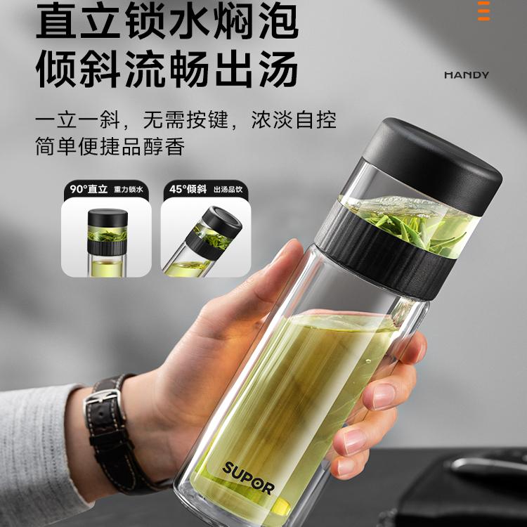 苏泊尔茶水分离泡茶杯双层玻璃杯男士送礼便携专用车载2024新款杯