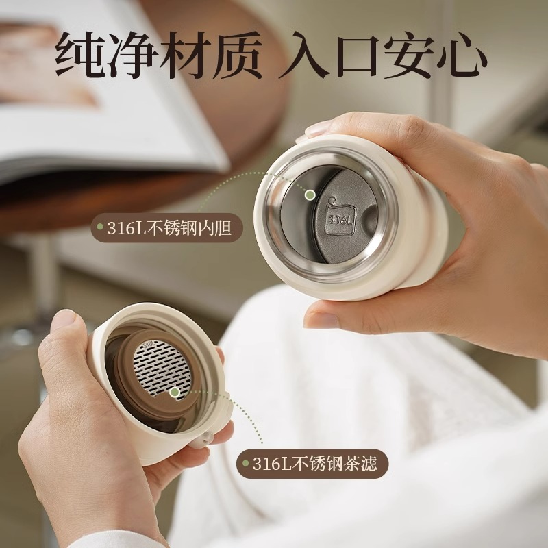 苏泊尔新款保温杯小清新316L不锈钢高颜值男女款大容量保温热水杯