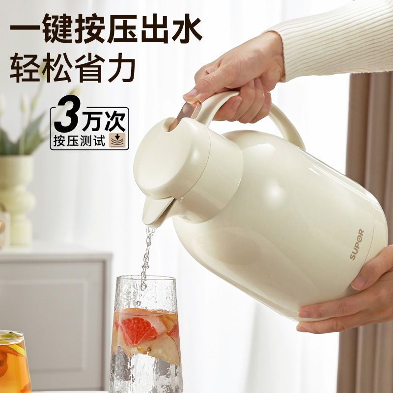 苏泊尔保温壶家用大容量玻璃内胆热水壶暖壶宿舍办公室便携保温壶