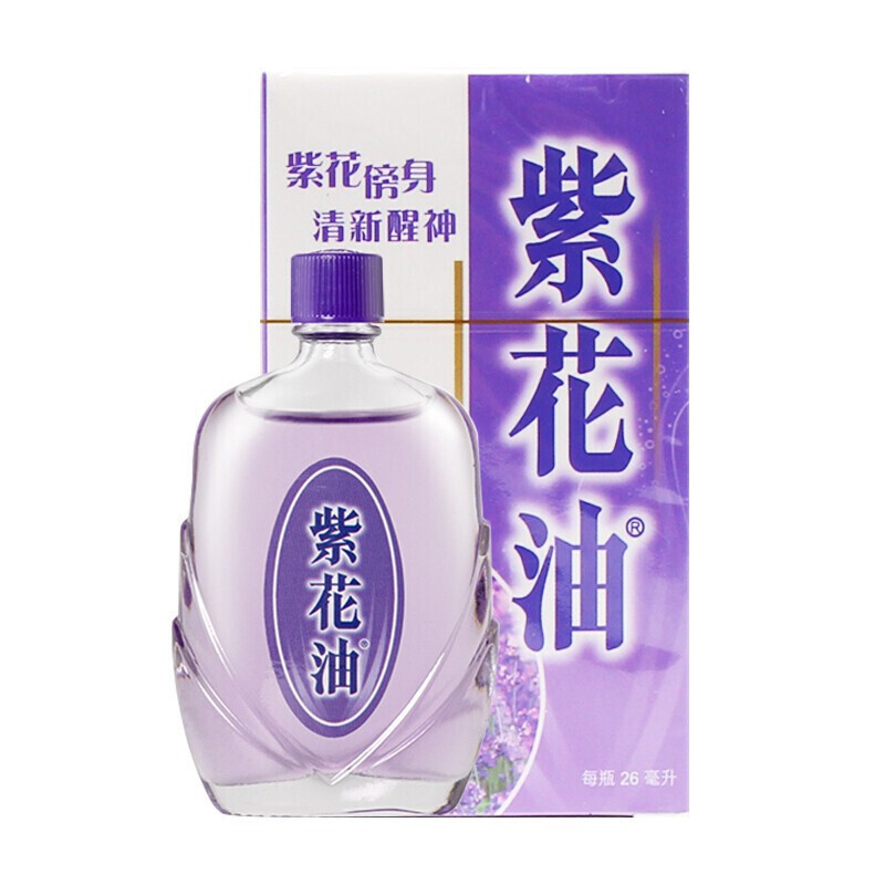 紫花油包邮推荐品牌 新人首单立减十元 21年6月 淘宝海外 紫花油包邮推荐品牌 新人首单立减十元 21年6月 淘宝海外
