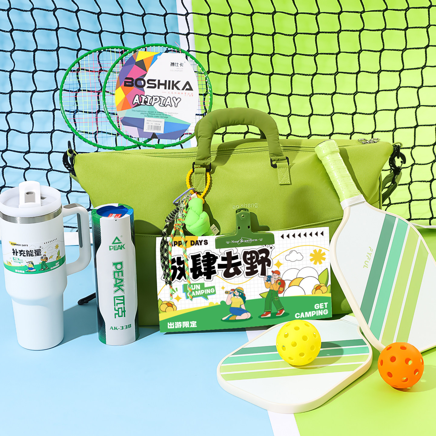 企业定制新员工入职运动礼包实用公司活动礼品毕业礼物团建伴手礼