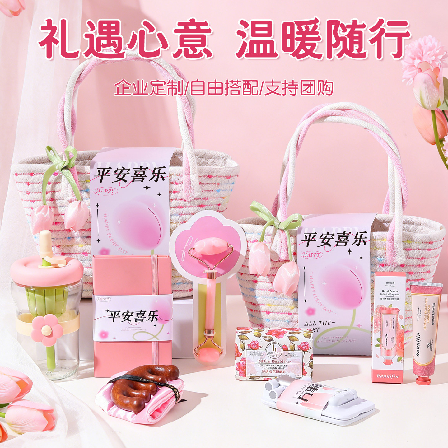 2026新款送客户员工公司活动礼物福利定制logo伴手礼生日团建实用