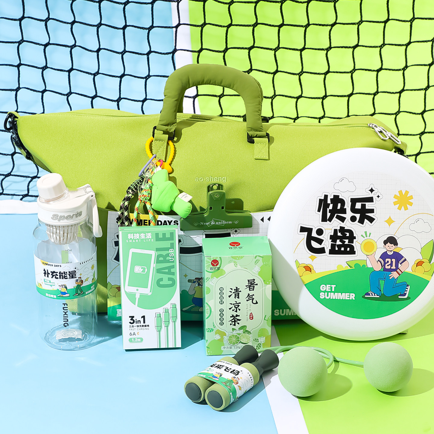 企业定制新员工入职运动礼包实用公司活动礼品毕业礼物团建伴手礼