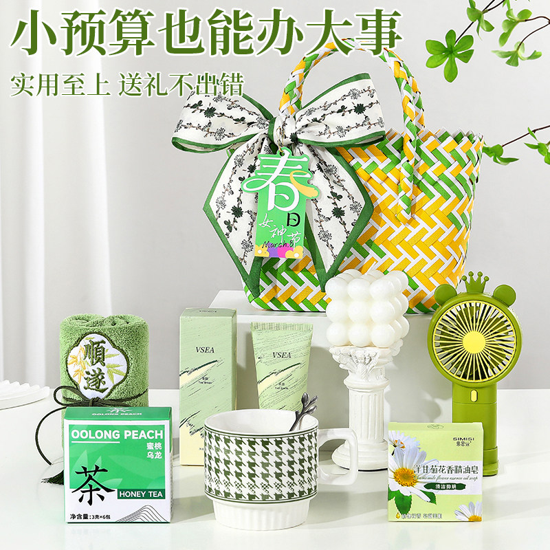 38女神节2025新款三八妇女节礼物公司送女员工3.8实用伴手礼定制