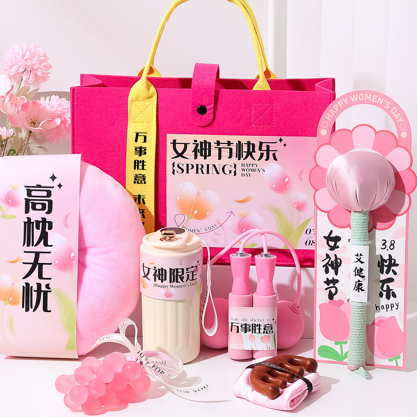2026新款女神节三八3.8妇女节伴手礼送女客户员工公司活动礼物38