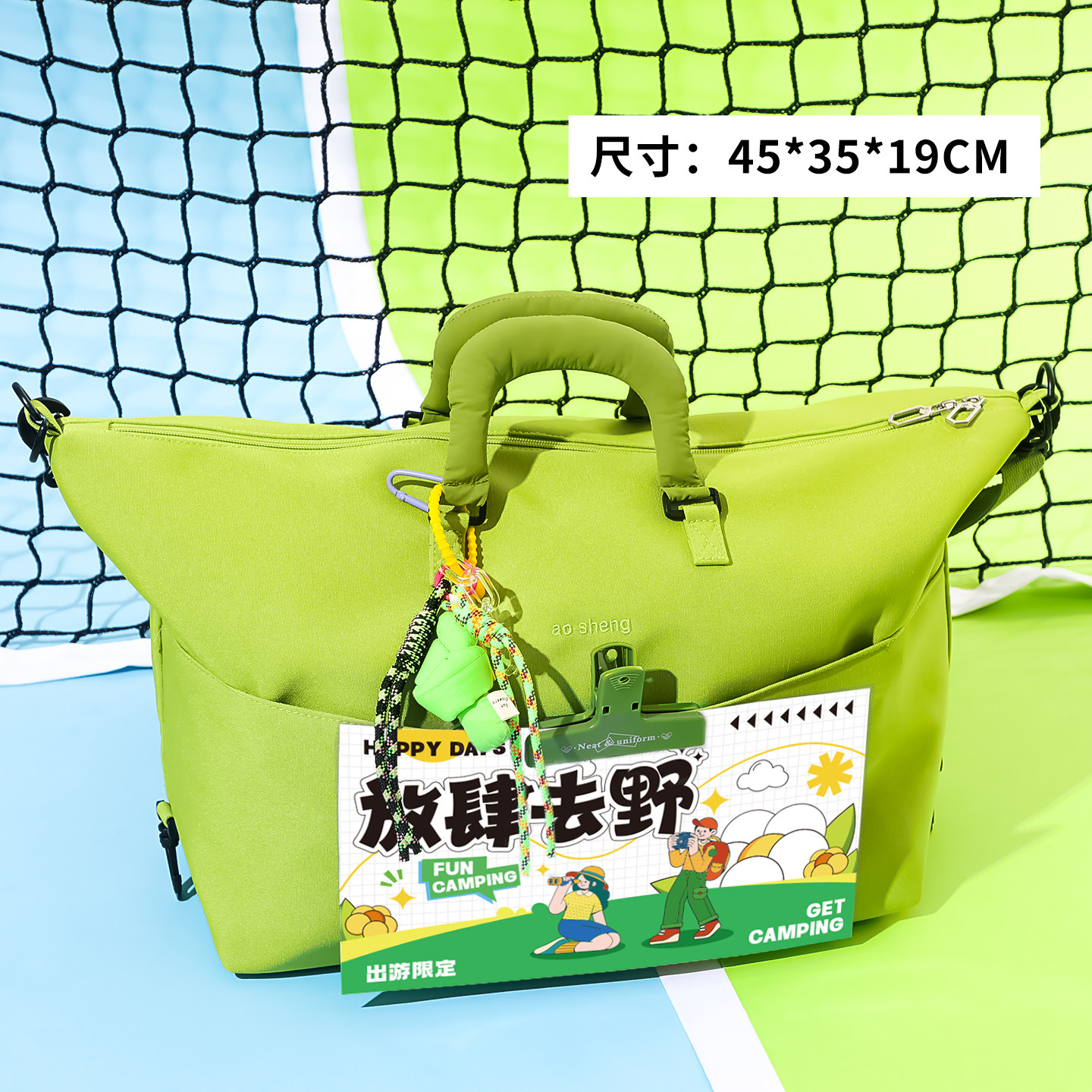 企业定制新员工入职运动礼包实用公司活动礼品毕业礼物团建伴手礼