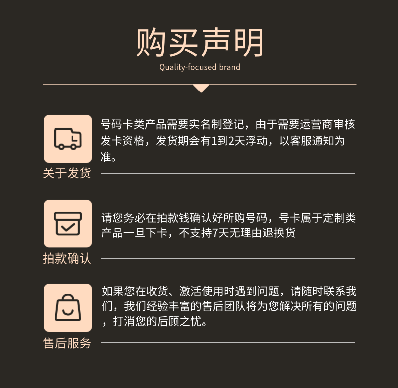 北京靓号手机电话卡号码自选可异地办理生日号手机靓号联通大王卡 - 图2