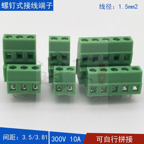 DG/KF128A-3.5-3.81mm双层螺钉式pcb接线端子2p3p可拼 焊接铜环保 - 图0