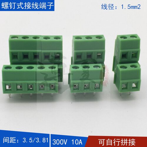 DG/KF128A-3.5-3.81mm双层螺钉式pcb接线端子2p3p可拼 焊接铜环保 - 图1