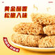 Imported from Indonesia, Gemez chicken noodles, crispy noodles, snack noodles, instant noodles for office, leisure and drama-quenching snacks