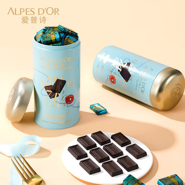 Swiss imported Epsey 74% 85% dark chocolate pure cocoa butter portable independent package exam snack gift