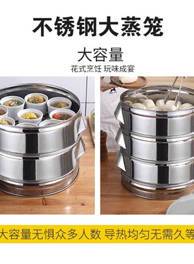 土灶蒸笼农村大锅柴火灶地锅不锈钢蒸锅笼家用大号容量蒸包子馒头