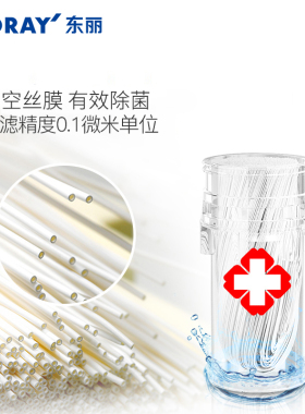 toray净水器东丽超长使用寿命