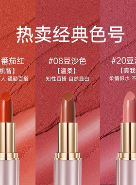 卡姿兰口红官方正品轻雾感唇膏