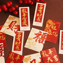 2024 New Years Eve hanging card Lunar New Year Flower decoration card Good luck Lunar New Year Chinese Fuka Festive Bonsai Hanging cards Blessing Greeting Cards