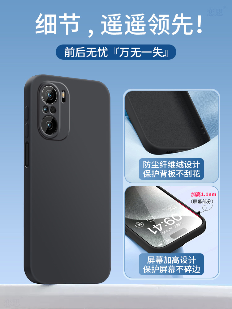 适用小米11x手机壳小米11XPro保护套xiaomi11X Pro全包防摔液态硅胶新款外壳男女后壳磨砂软壳港版国际海外版 - 图1