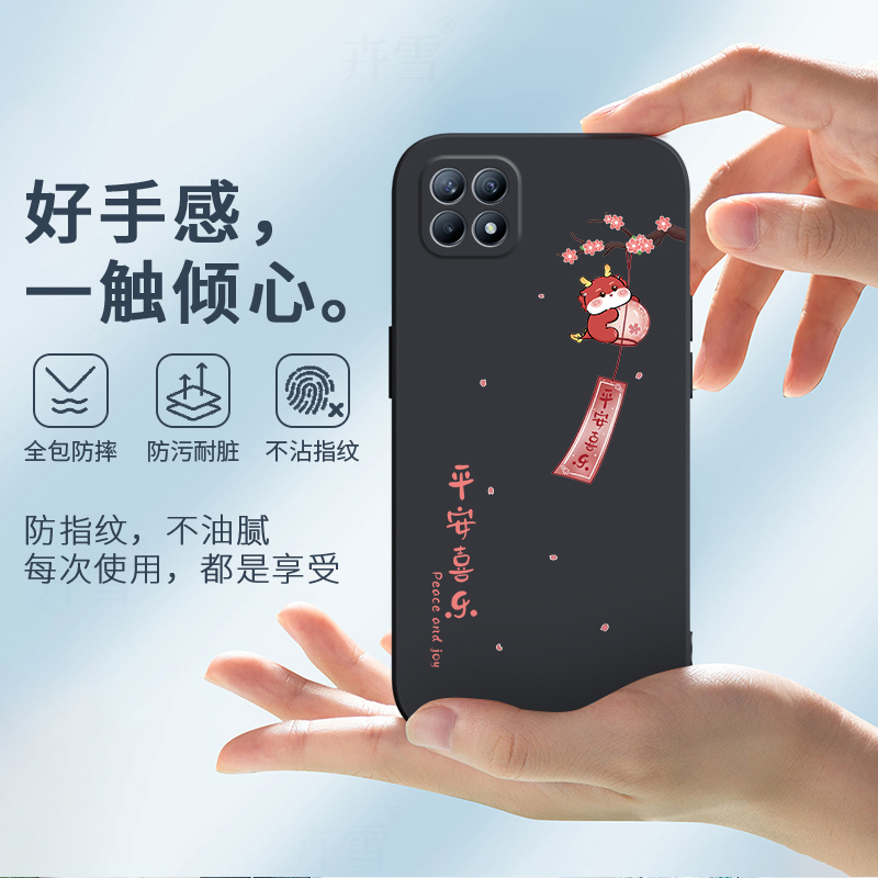 PEAM00手机壳oppopeam00龙年限定peamoo红色本命年2024年新年oppoReno4se新款oppo外壳opopreno网红opρor - 图1