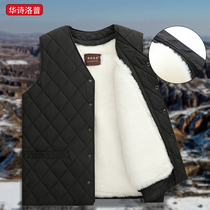 Wool waistcoat Male fur integral waistcoat Waistcoat waistcoat Elderly Autumn winter Warm Thickened Cotton Kan Shoulder