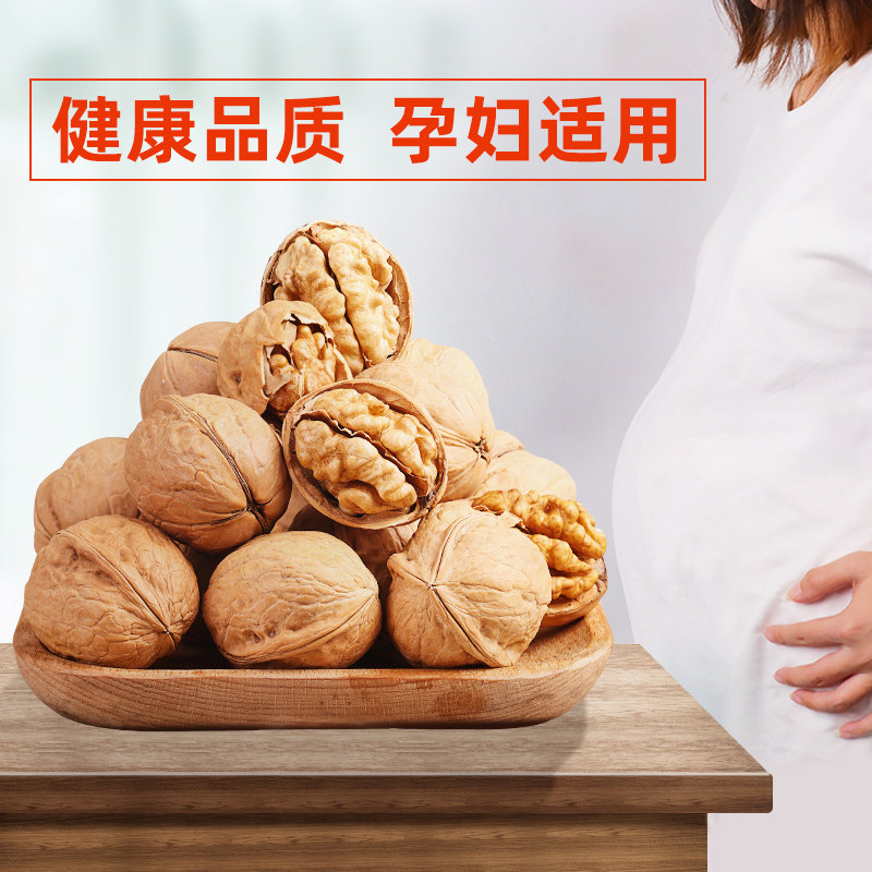 纸皮185 2021新货阿克苏5斤核桃 雪莲山食品纸皮/薄皮核桃