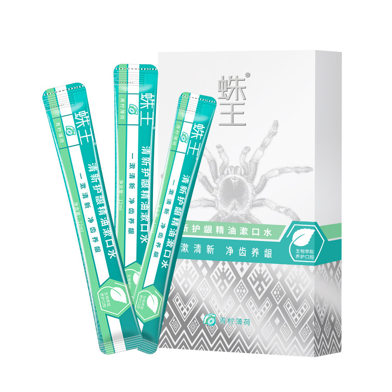 蛛王清新护龈精油漱口水条装便携装 蛛王漱口水