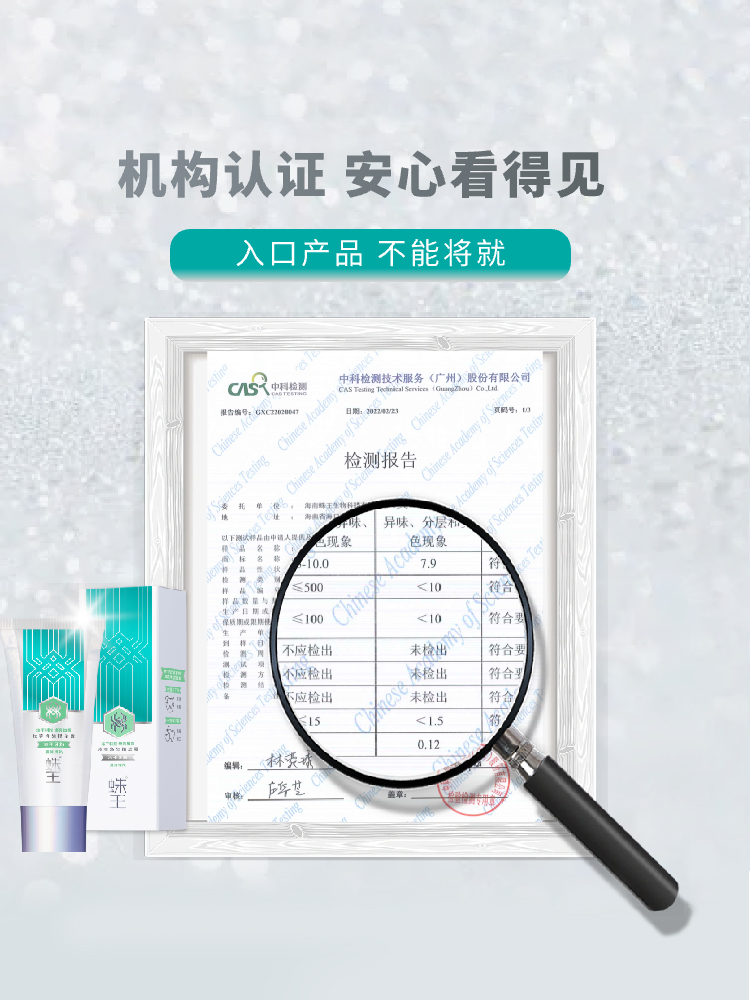 蛛王炫亮净齿精华露冻干美白牙粉 蛛王牙粉